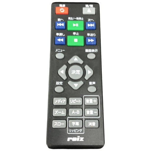 C971 D ダイニチ電子 REIZ HDMI対応 1080P DVDプレーヤー VRモード CPRM対応 RV-SH200
