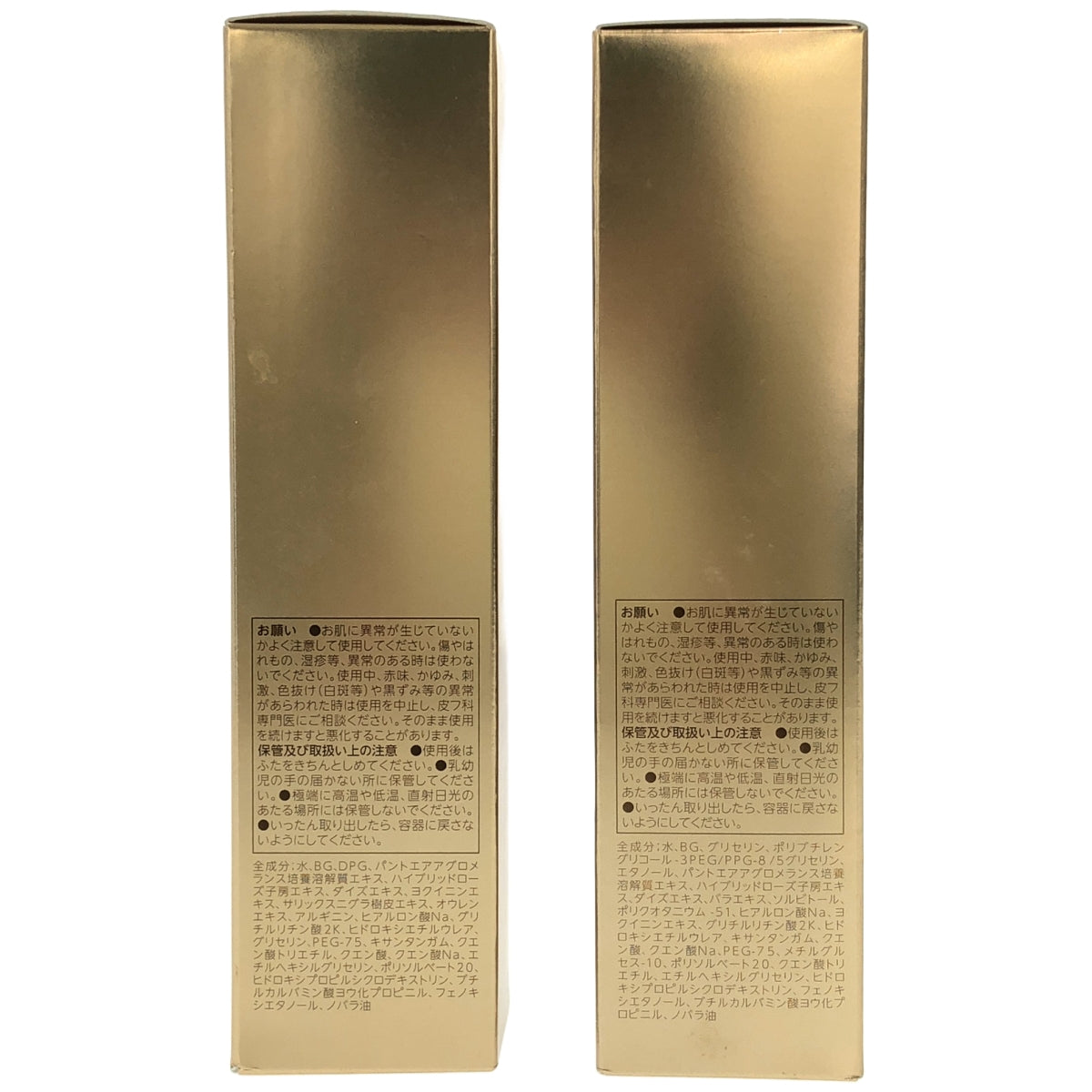 Z000 フィットリフト ローション 120ml & マイルドクリアローション 120ml 2本セット