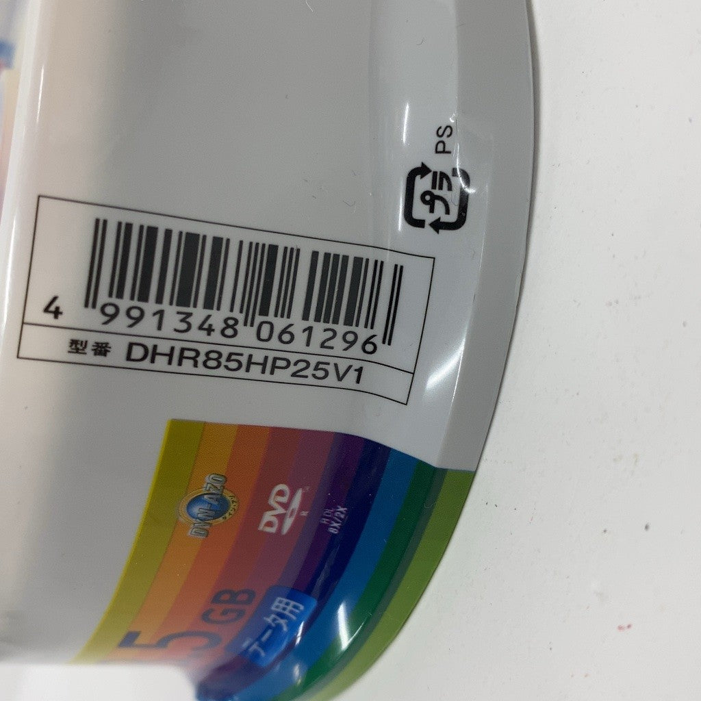 C92M D 三菱ケミカルメディア Verbatim 1回記録用 DVD-R DL DHR85HP25V1 (片面2層/2-8倍速/25枚パック)