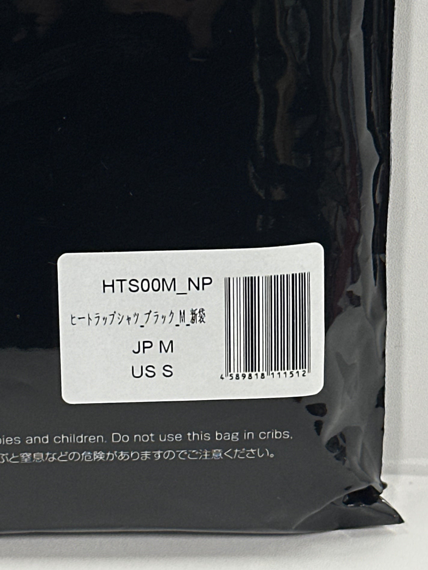 C818 K HEATTRAP ヒートラップシャツ ブラック Mサイズ ダイエット 発汗効果