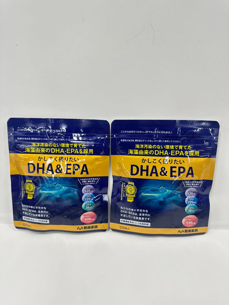 CA54 K 健康家族 かしこく摂りたい DHA&EPA 120粒 2袋セット●賞味期限:2025/11/05~