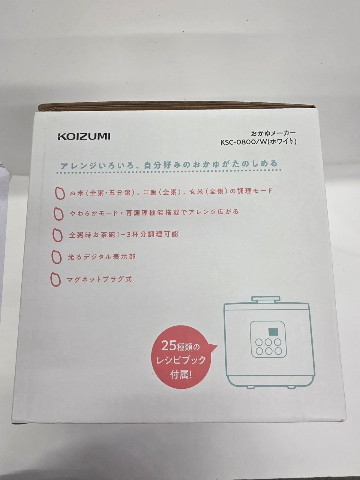 CU52 KOIZUMI おかゆメーカー KSC-0800/W