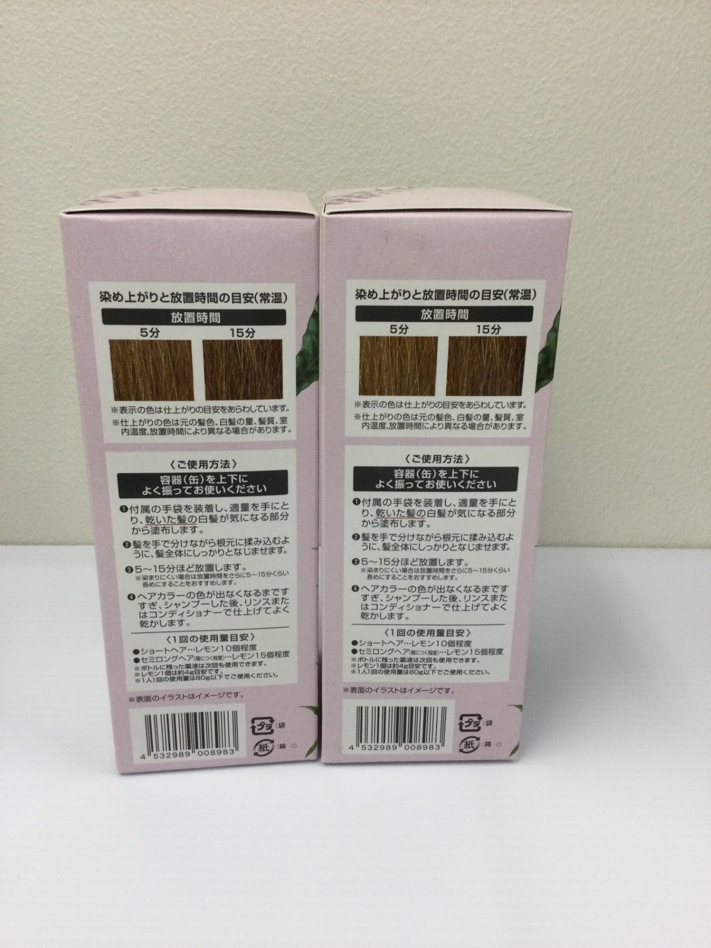 C332 ヘアボーテ エクラ ボタニカル エアカラーフォーム ライトブラウン 泡タイプ 白髪用 80g 2個セット