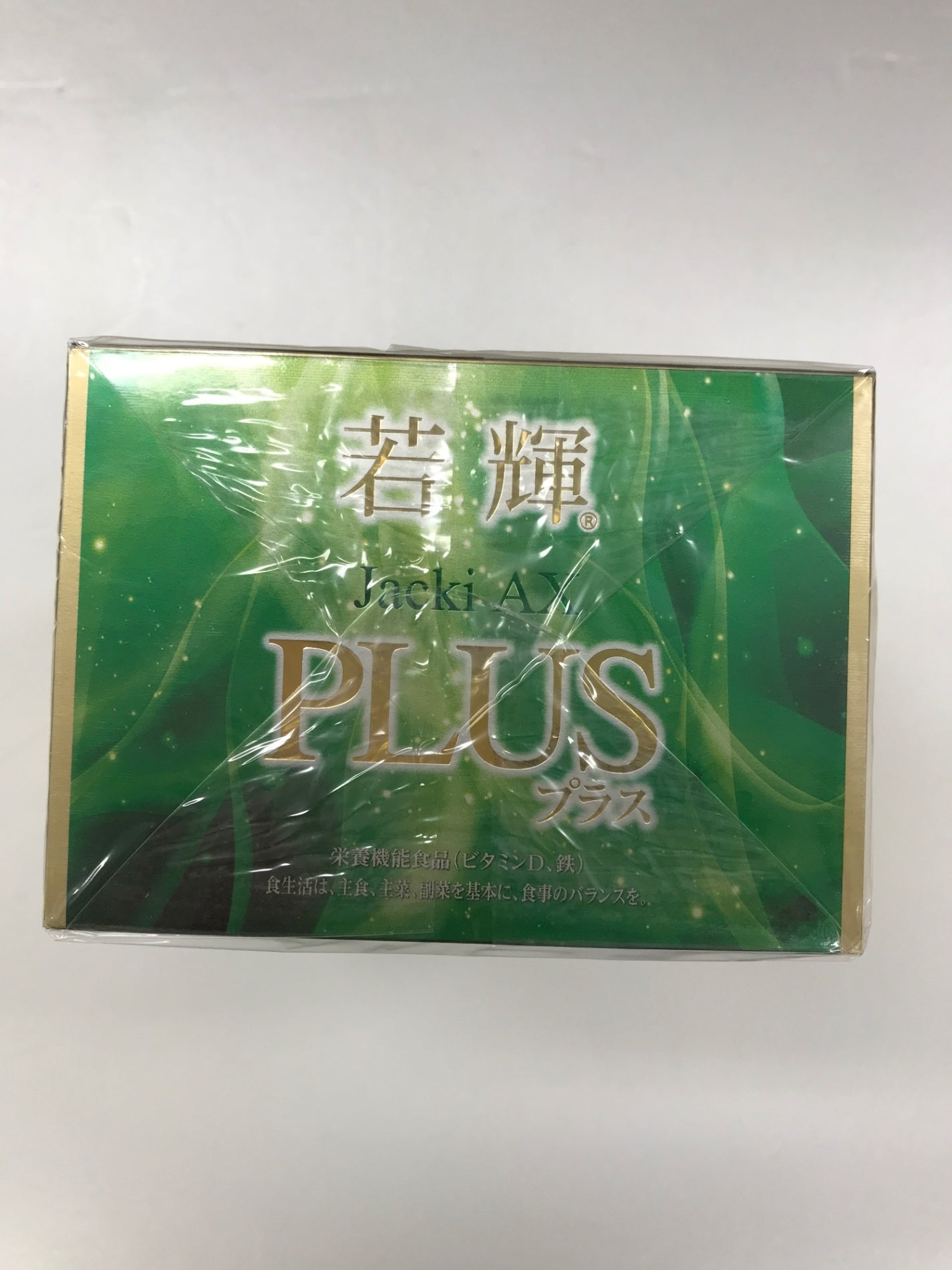 C346 ドクターデヴィアス 若輝 Jacki AX PLUS プラス 60包●賞味期限:2025/10