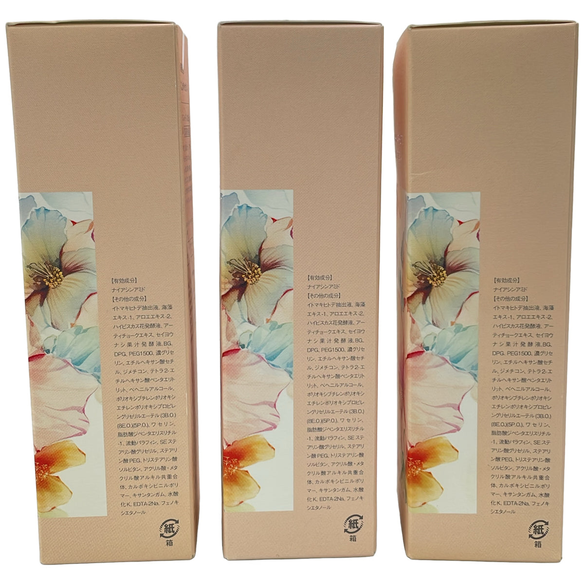 Z000 九州アスリート化粧品 薬用ジェル ワンワンスター2 125g 3点セット ラスト1点!