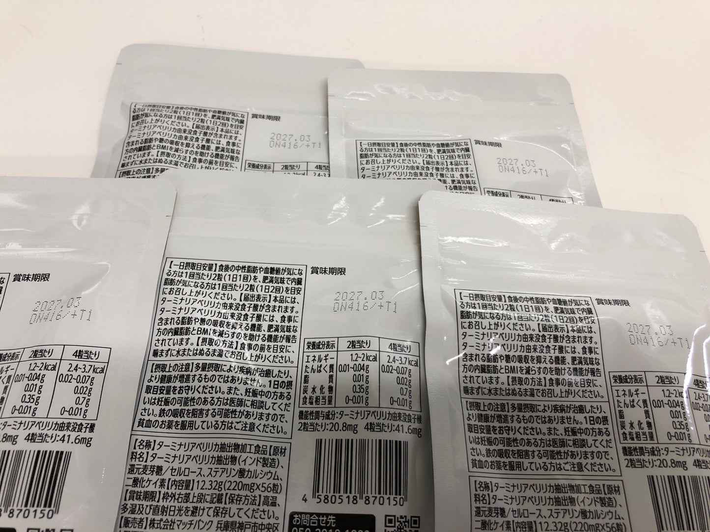 C710 K ★オサエルEX 脂肪や糖の吸収を抑える 内臓脂肪とBMIを減らすのを助ける 56粒×5袋 ●賞味期限:2027/03