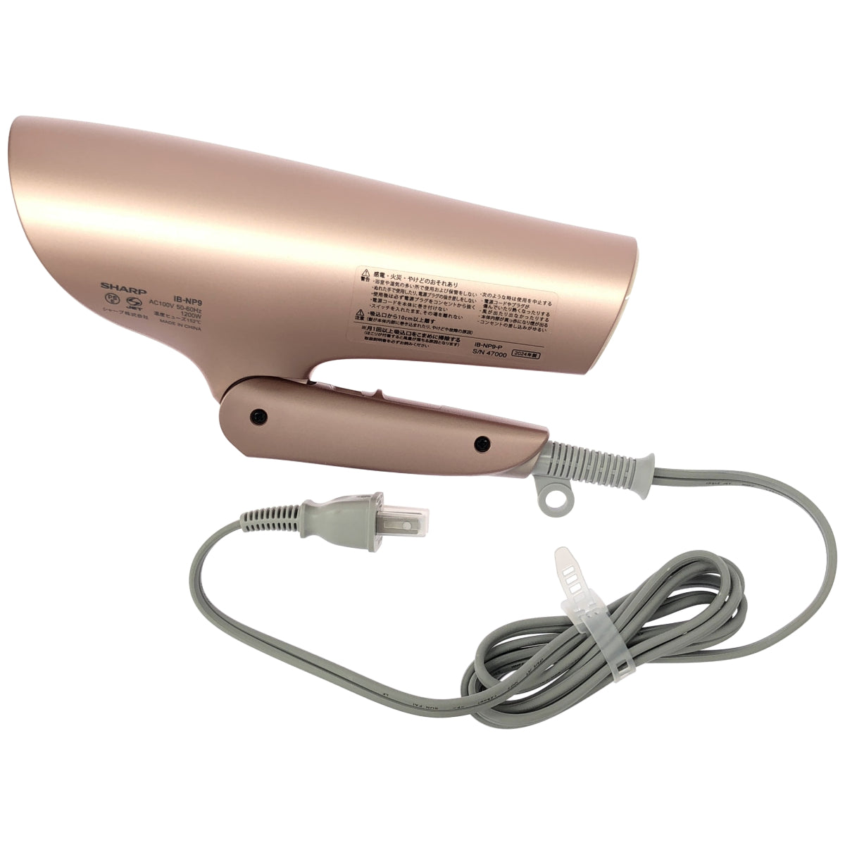Z000 プラズマクラスター ドライヤー シャープ ヘアドライヤー 高速 SHARP IB-NP9-P ラスト1点!