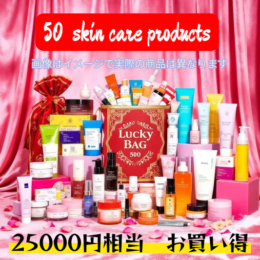 未開封商品豪華50個!お買い得セット!(シャンプー、美容品、化粧品、スキンケア、コスメ、サプリなどのおまとめ品)セット商品