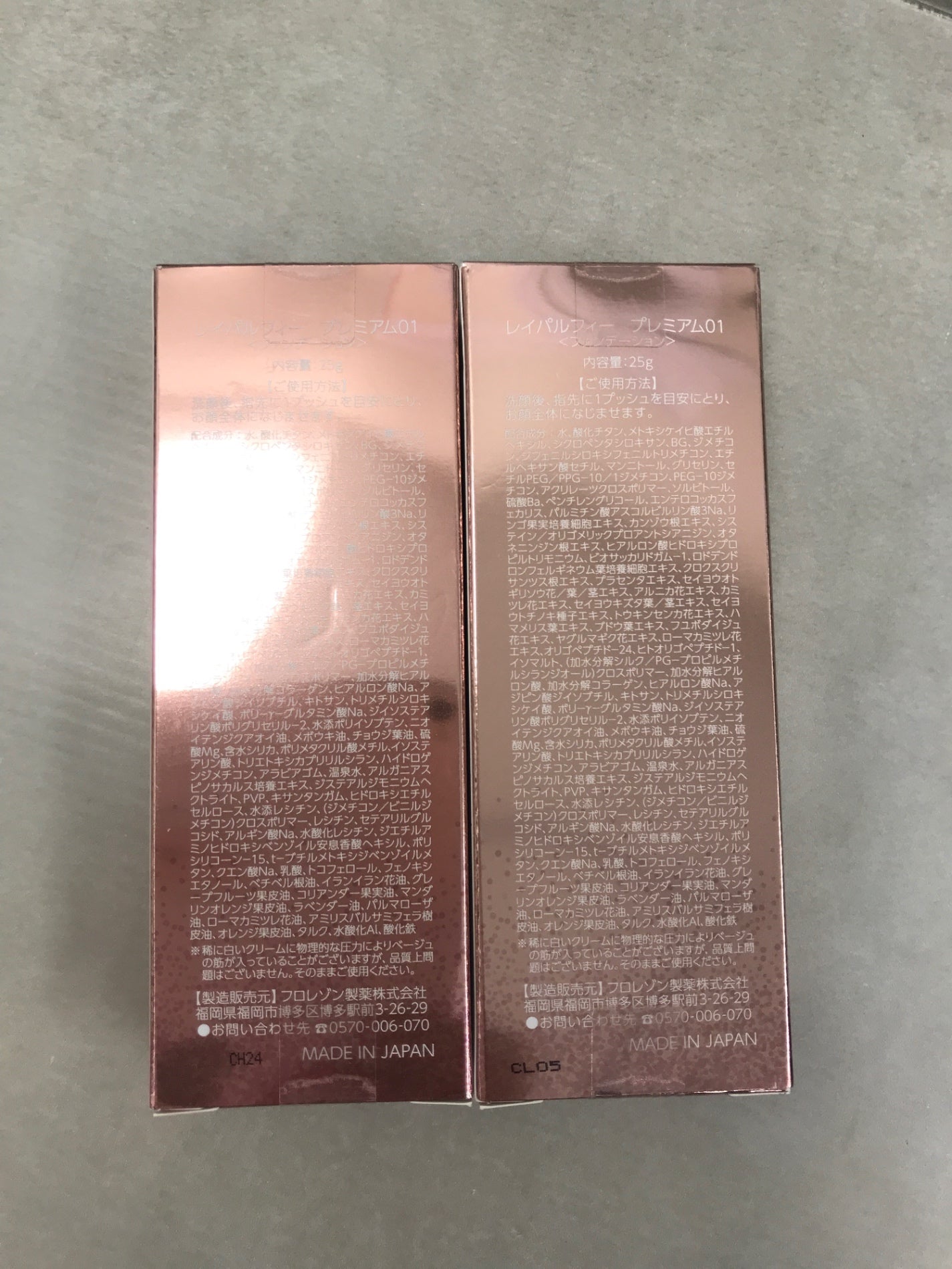 CC29 K レイパルフィー プレミアム01 リキッドファンデーション SPF40 PA++++ 25g 2個セット