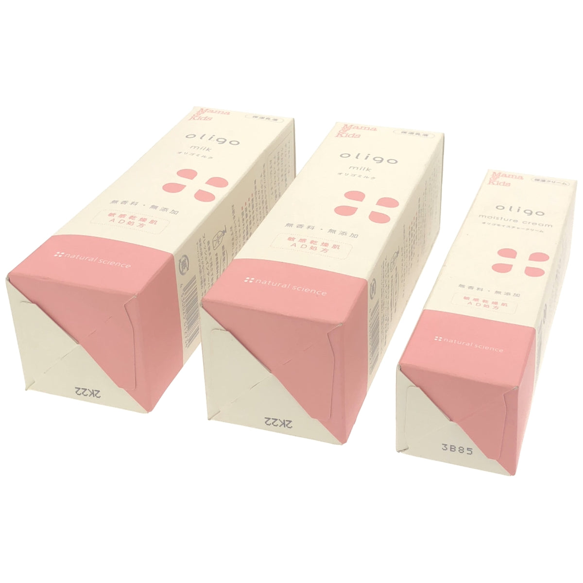 Z000 ママ&キッズ オリゴミルク 120ml 2点 & オリゴモイスチャークリーム 60g 1点 計3点セット