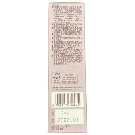 C11U BRIGHTAGE ブライトエイジ リフトホワイト パーフェクション 付替え用レフィル 40g ●使用期限:2027/01