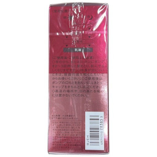 C107 KOSE LECHERI ルシェリ リンクルリペア エマルジョン つけかえ用 詰替え用 120ml