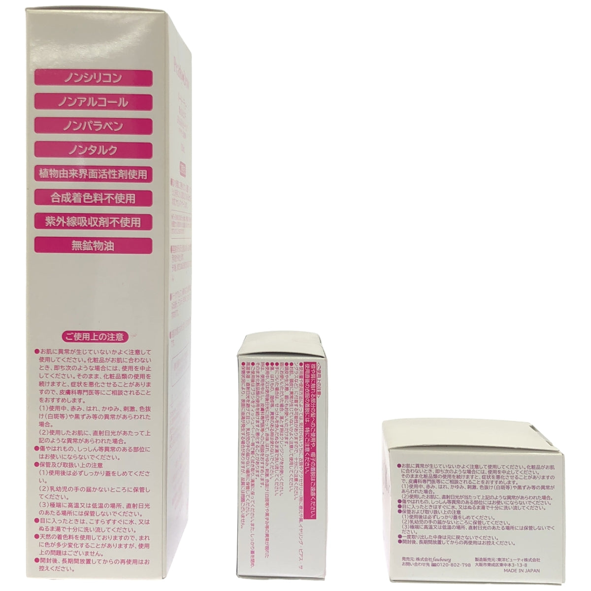 Z000 パーリーデュー ぷりんぷりんピーリング 100ml & 白髪リタッチ 15g & FUSHIKA95 ジェル 25g 3個セット