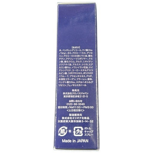 C280 スリーセンス 3D スリーディー ミスト (仕上げ用化粧水) 30ml