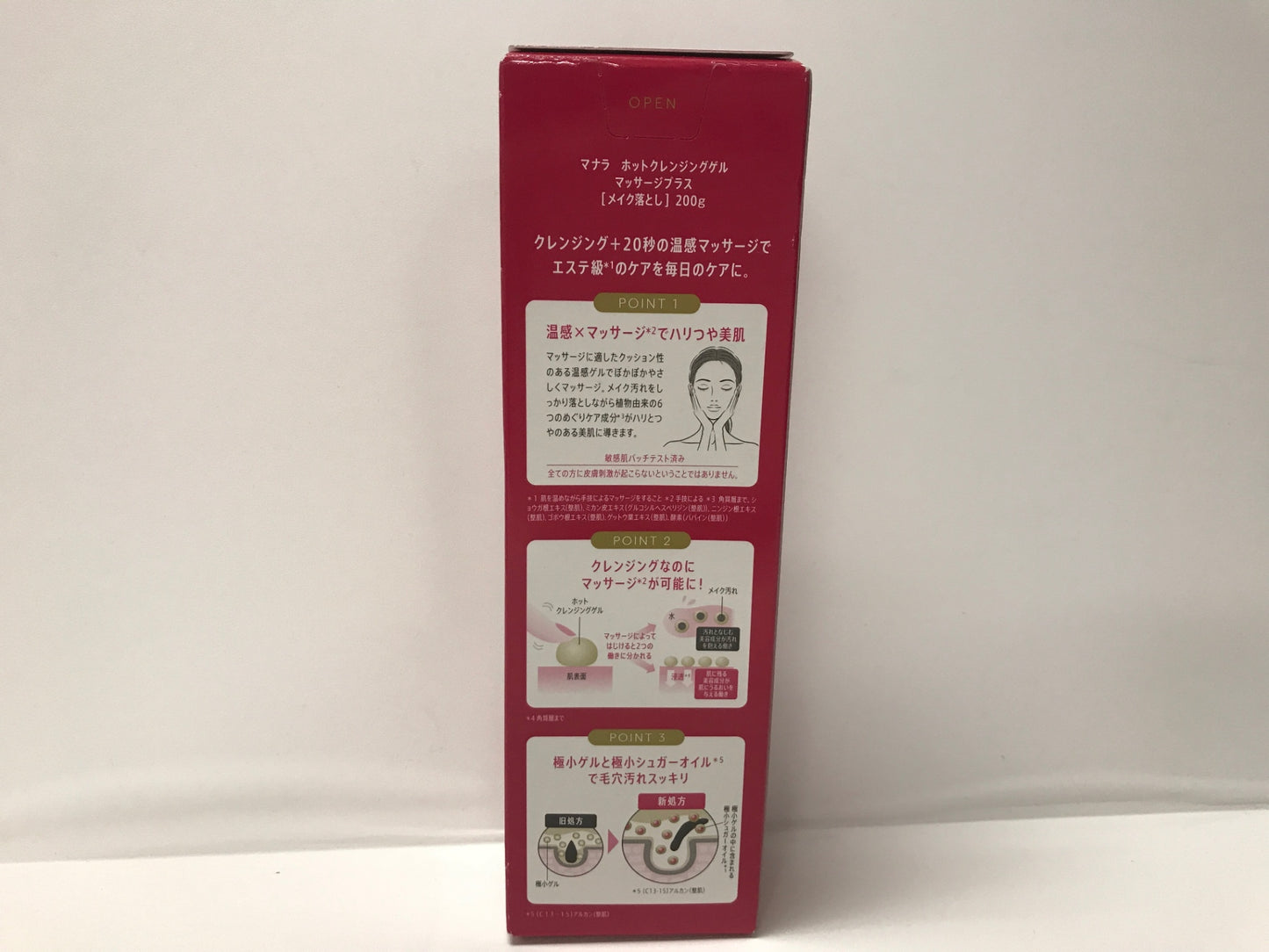 C083 マナラ ホットクレンジングゲル マッサージプラス メイク落とし 温感マッサージ 美容パック 200g