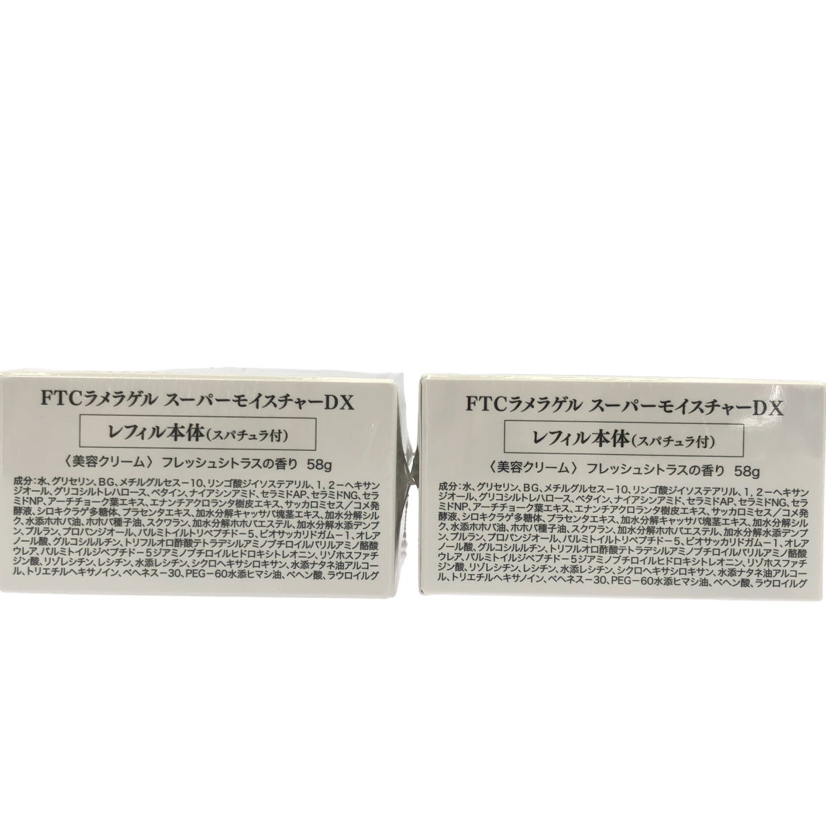 Z000 FTC ラメラゲル スーパーモイスチャー DX レフィル本体 58g 計2個セット ラスト1点!