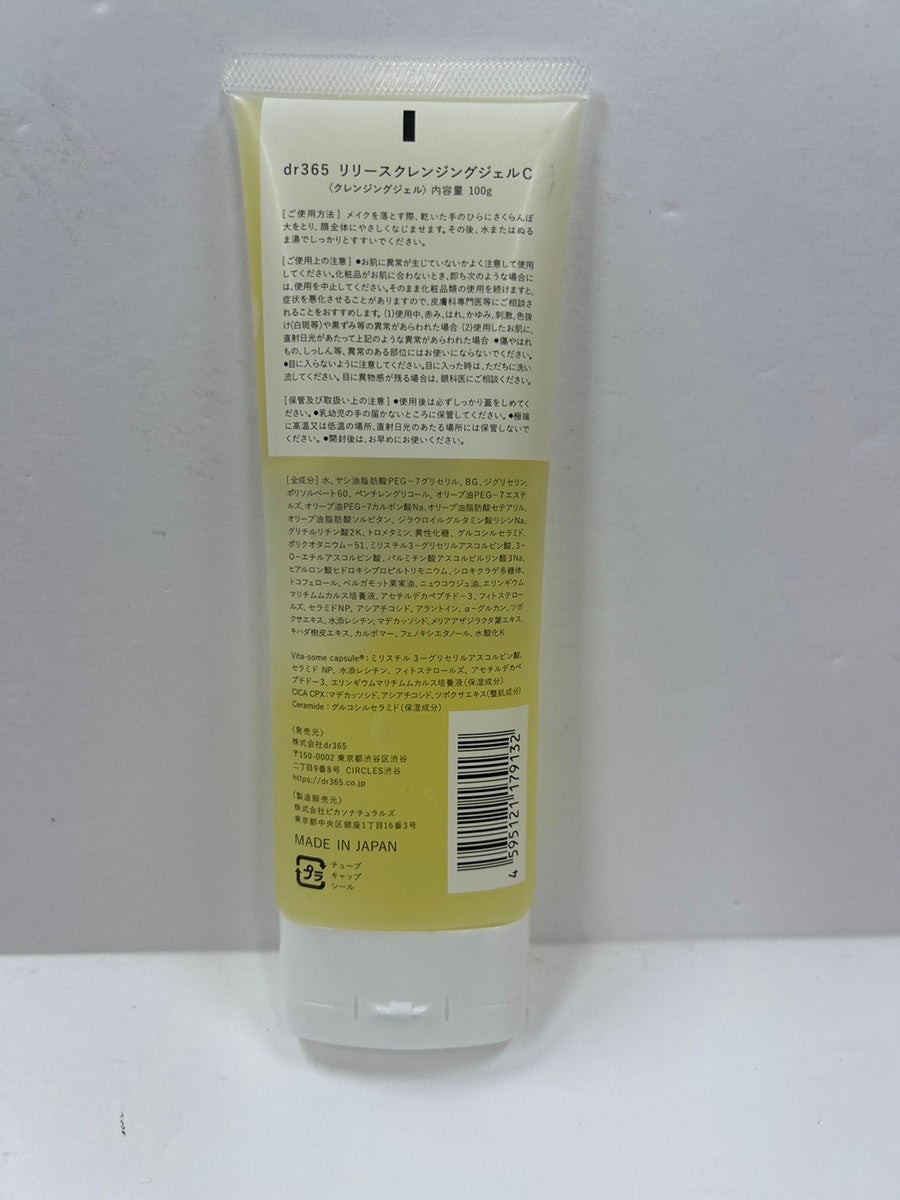 C188 K dr365 リリースクレンジングジェルC 100g 酵素 毛穴ケア