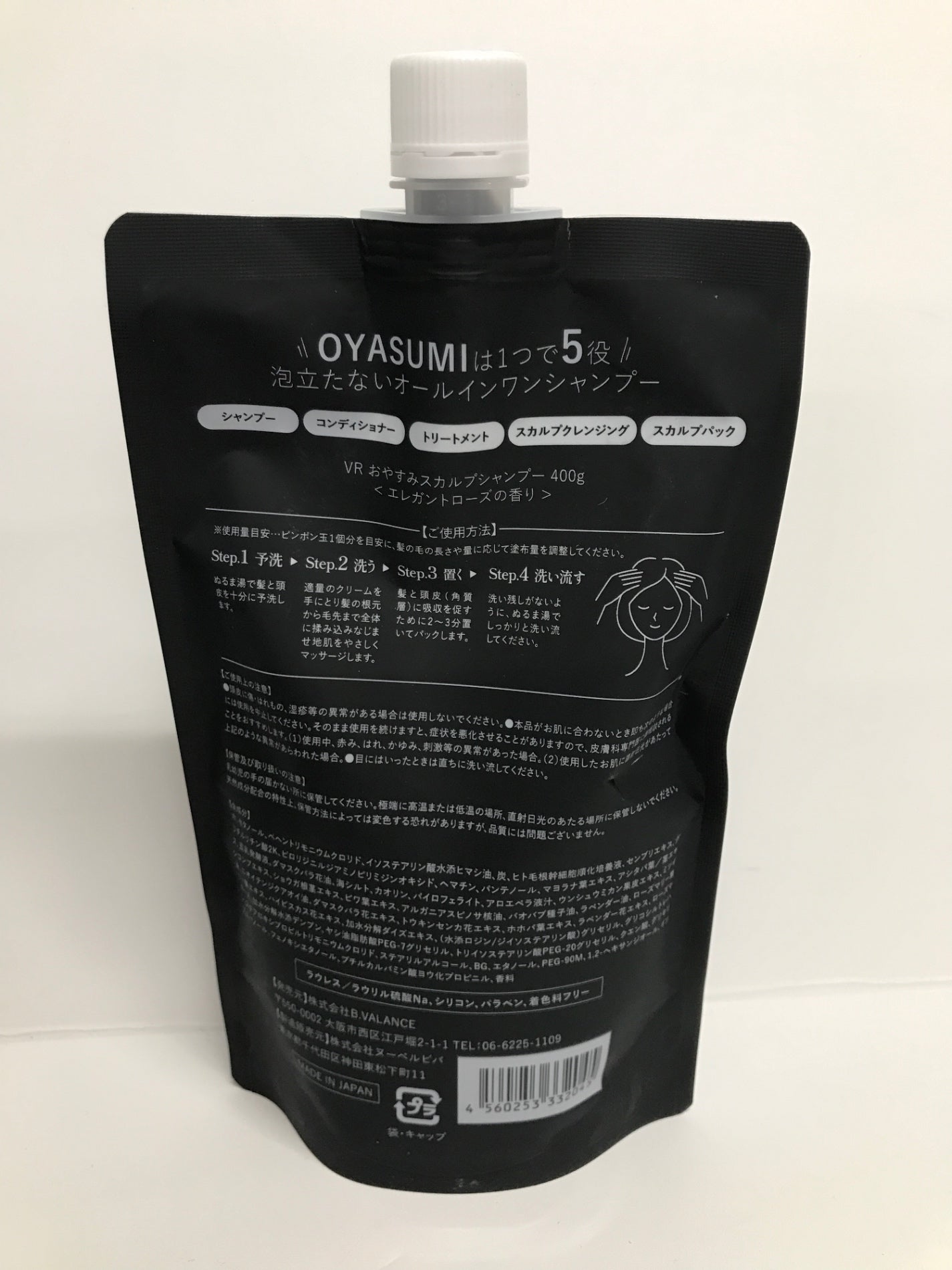 C355 K VALANROSE バランローズ OYASUMI スカルプシャンプー スカルプケア オールインワン クリームシャンプー 泡立たない〈エレガントローズの香り〉 400g