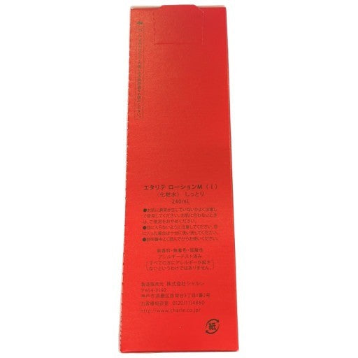 C119 エタリテ ローションM Ⅰ しっとり 化粧水 シャルレ 高保湿 240ml