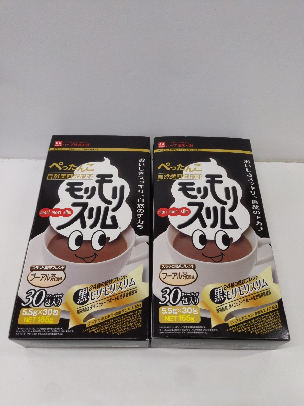 C718 D ★ハーブ健康本舗 黒モリモリスリム(プーアル茶風味) 30包入り 2箱●賞味期限:2026/02~
