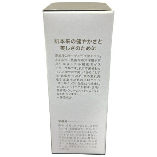 C112 天使のララ モイスチャーゲル Ⅱ 高保湿・高浸透オールインワンゲル 100g