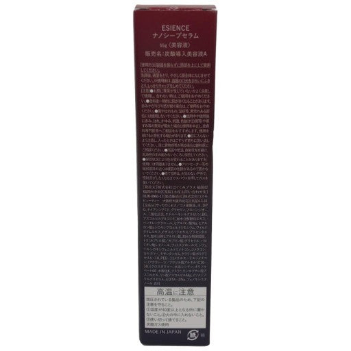 C228 エシエンス ESIENCE ナノシープセラム 炭酸導入美容液A 55g(約1ヶ月分)