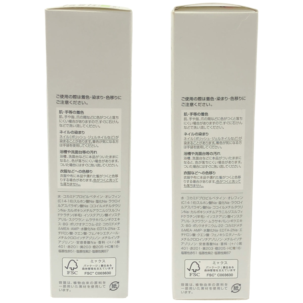 Z000 カラーガジェット カラーシャンプー ストロベリーピンク 150ml & ピスタチオグリーン 150ml 2本セット