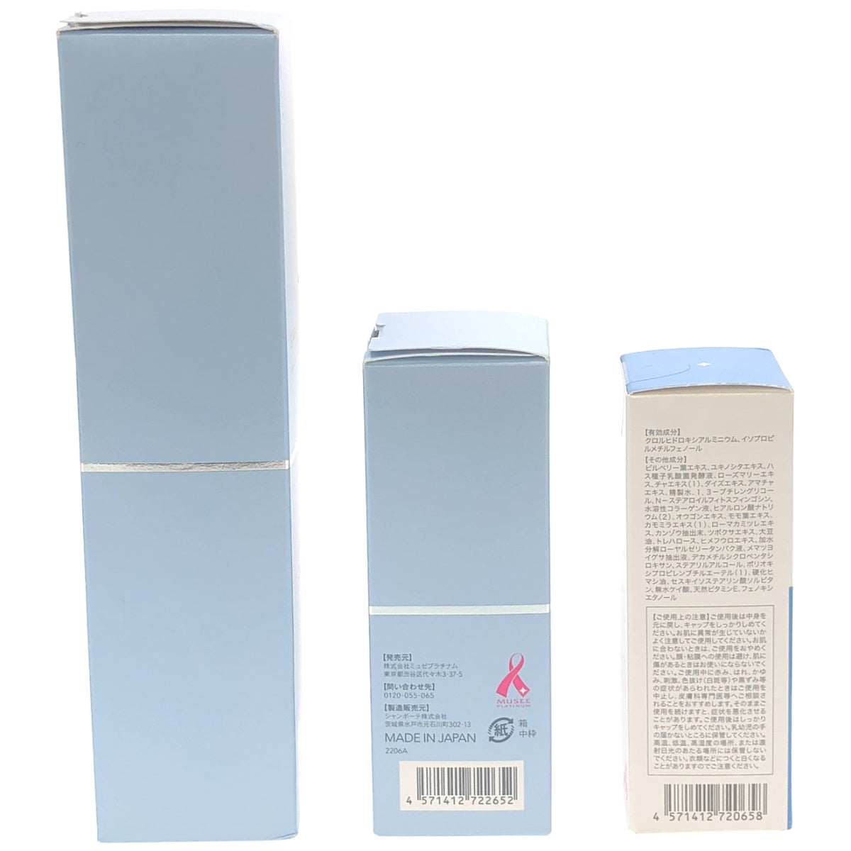 Z000 ミュゼプラチナム デオドラントスティック & 高濃度プラセンタ原液 30ml & シープイン ローション 150ml 3本セット