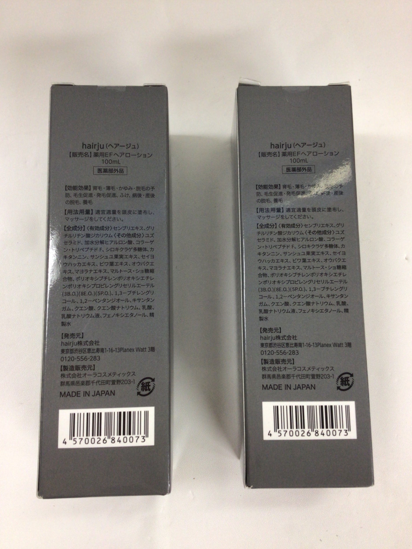 C410 ヘアージュ 薬用EFヘアローション 育毛剤 ふけ かゆみ 育毛 発毛 医薬部外品 ヘアケア 頭皮ケア100ml 2本セット