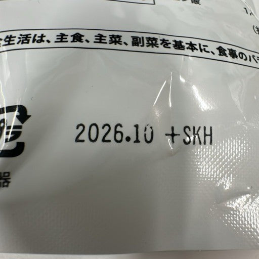 CA08 K BEYOND BCAA Supplement ビヨンド BCAA アミノ酸 マスカット 500g●賞味期限:2026/10~