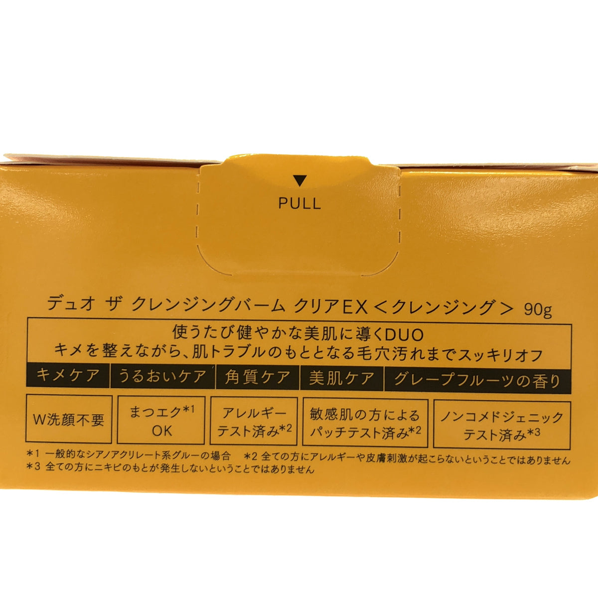 Z000 デュオザクレンジングバームクリアEX 90g ラスト1点!