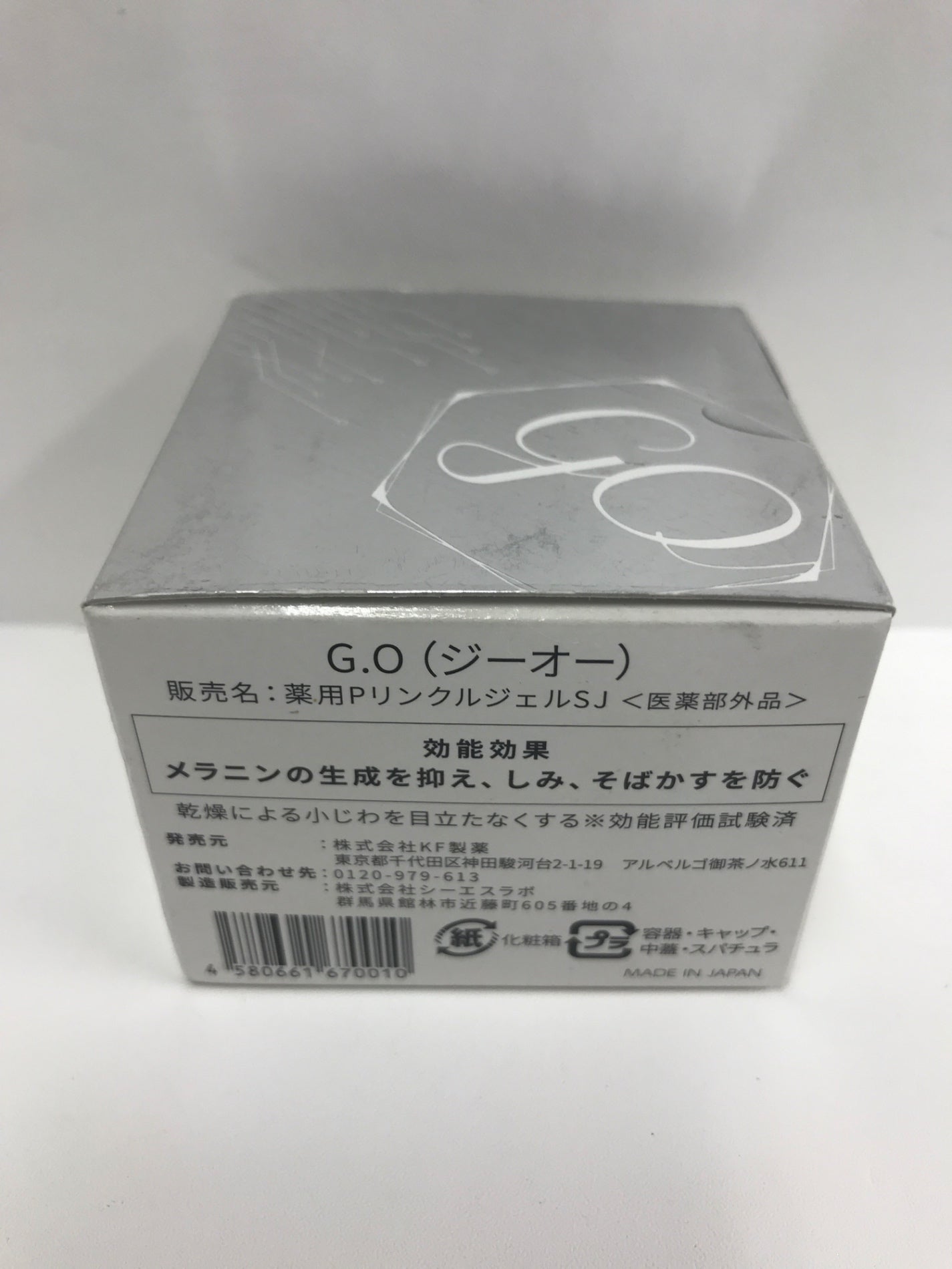 C326 ドクターケシミー G.O ジーオー 薬用PリンクルジェルSJ 薬用シミ・そばかすケアクリーム 60g