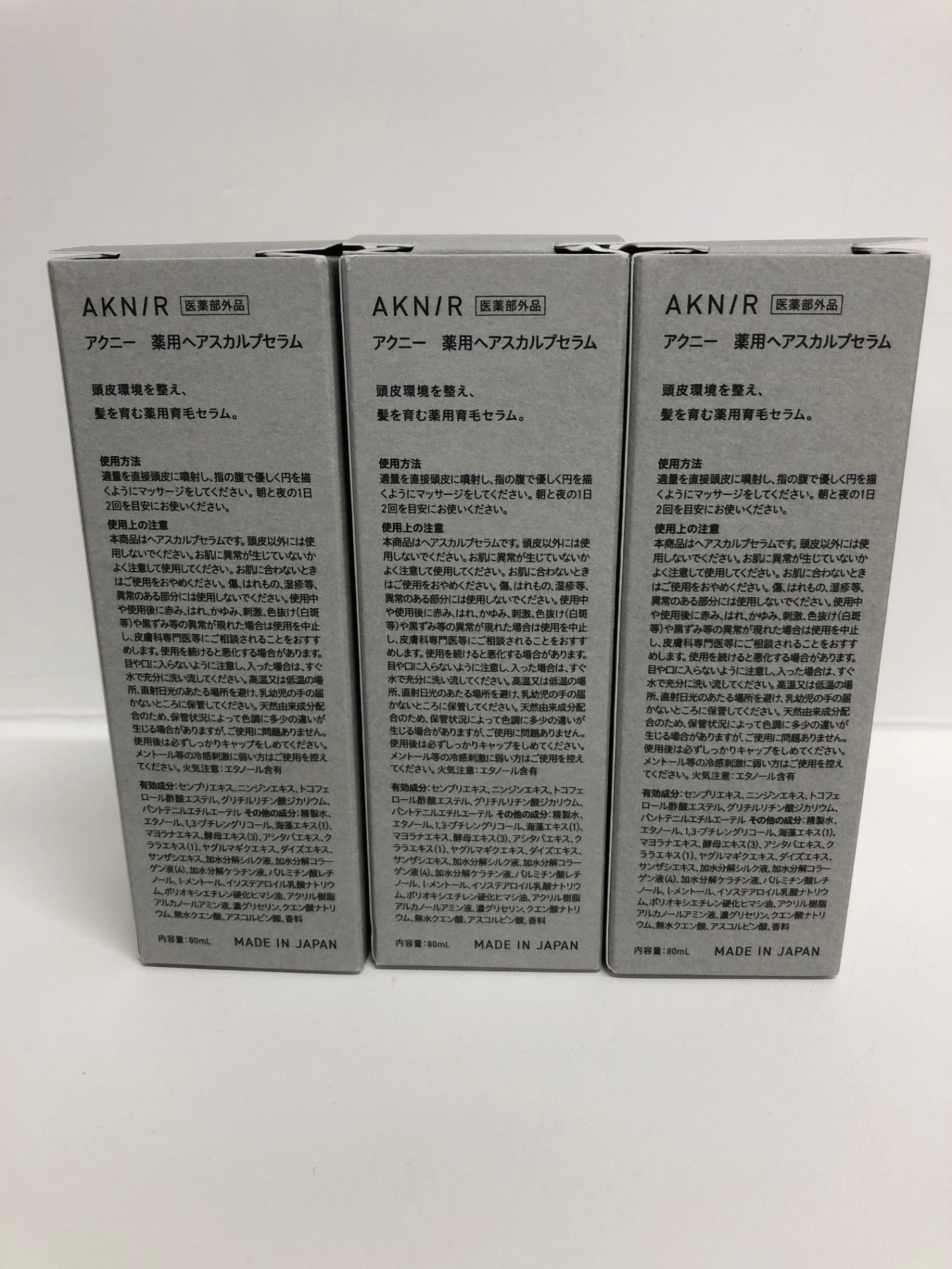 C726 ★AKNIR アクニー AKN/R 薬用ヘアスカルプセラム 育毛セラム 3ヶ月分 80ml 3個セット