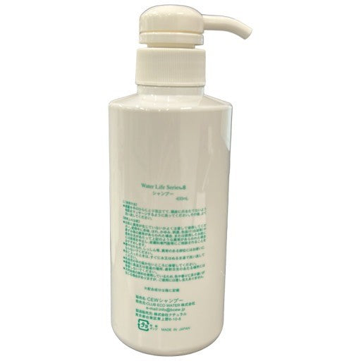C18U Water Life Series ウォーターライフシリーズ シャンプー 8 400ml