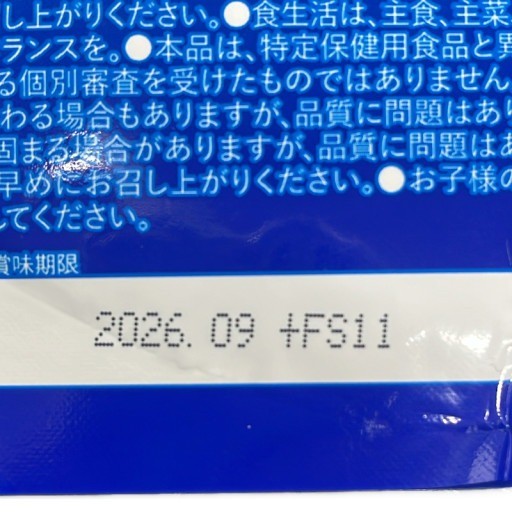 CS81 K ノビエース NOBIACE ココア味 150g 2個セット●賞味期限:2026/9~