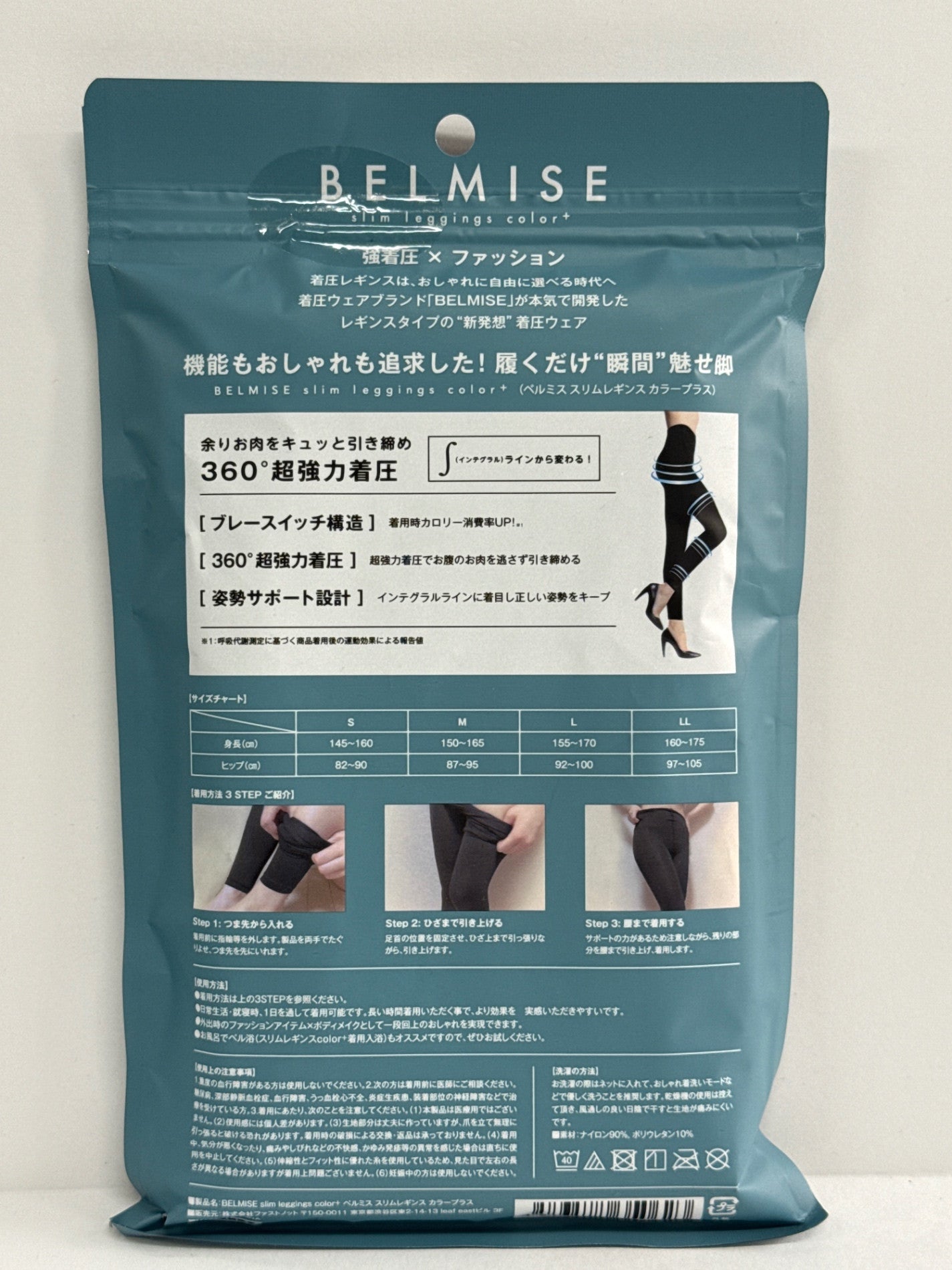 C564 K ベルミス BELMISE スリムレギンス color+ カラープラス マリンネイビー 着圧ウェア レギンスタイプ Mサイズ