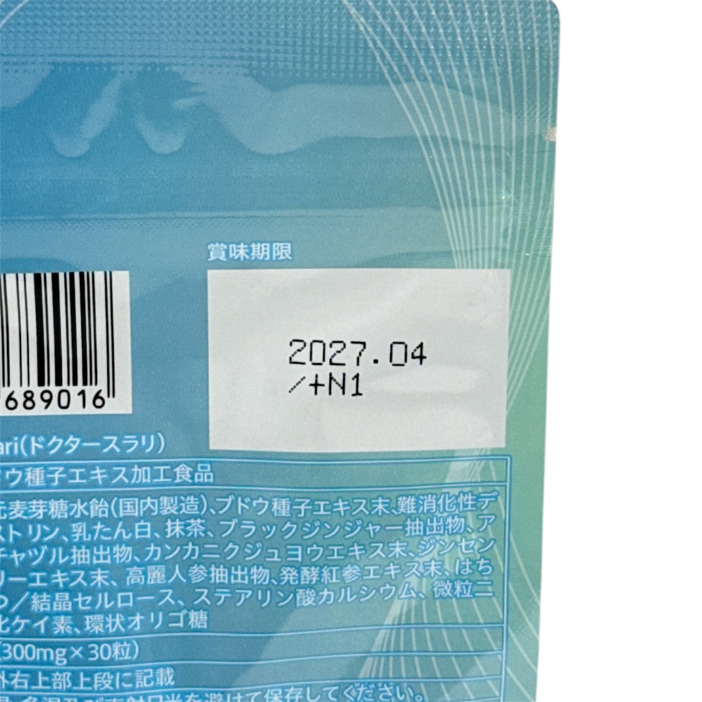 CB94 K ドクタースラリ Dr.Surari セシルコム 30粒 2袋セット ●賞味期限:2027/04~