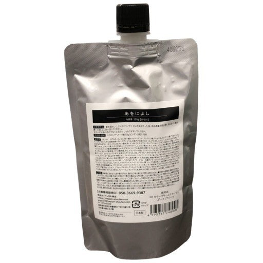 CD25 K あをによし 白髪用 カラークリームシャンプー 自然な黒艶&頭皮ケア 250g