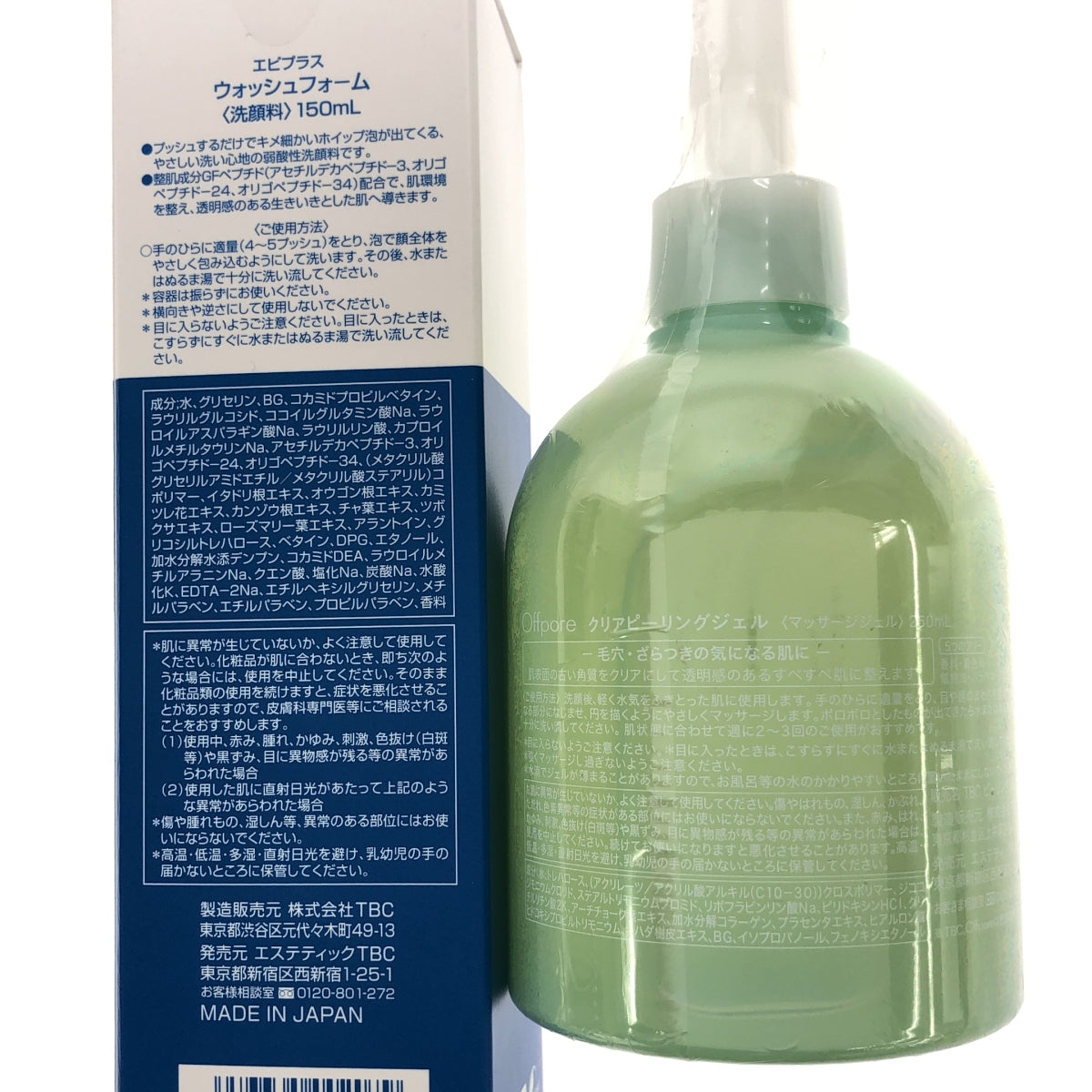 Z000 TBC Offpore オフポア クリアピーリングジェル 250mL & エピプラス ウォッシュフォーム 150mL 2個セット