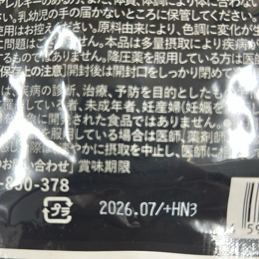 CA02 K アイゼン サプリ みなわ発酵 眼のピント調節 60粒 2袋セット●賞味期限:2026/07~
