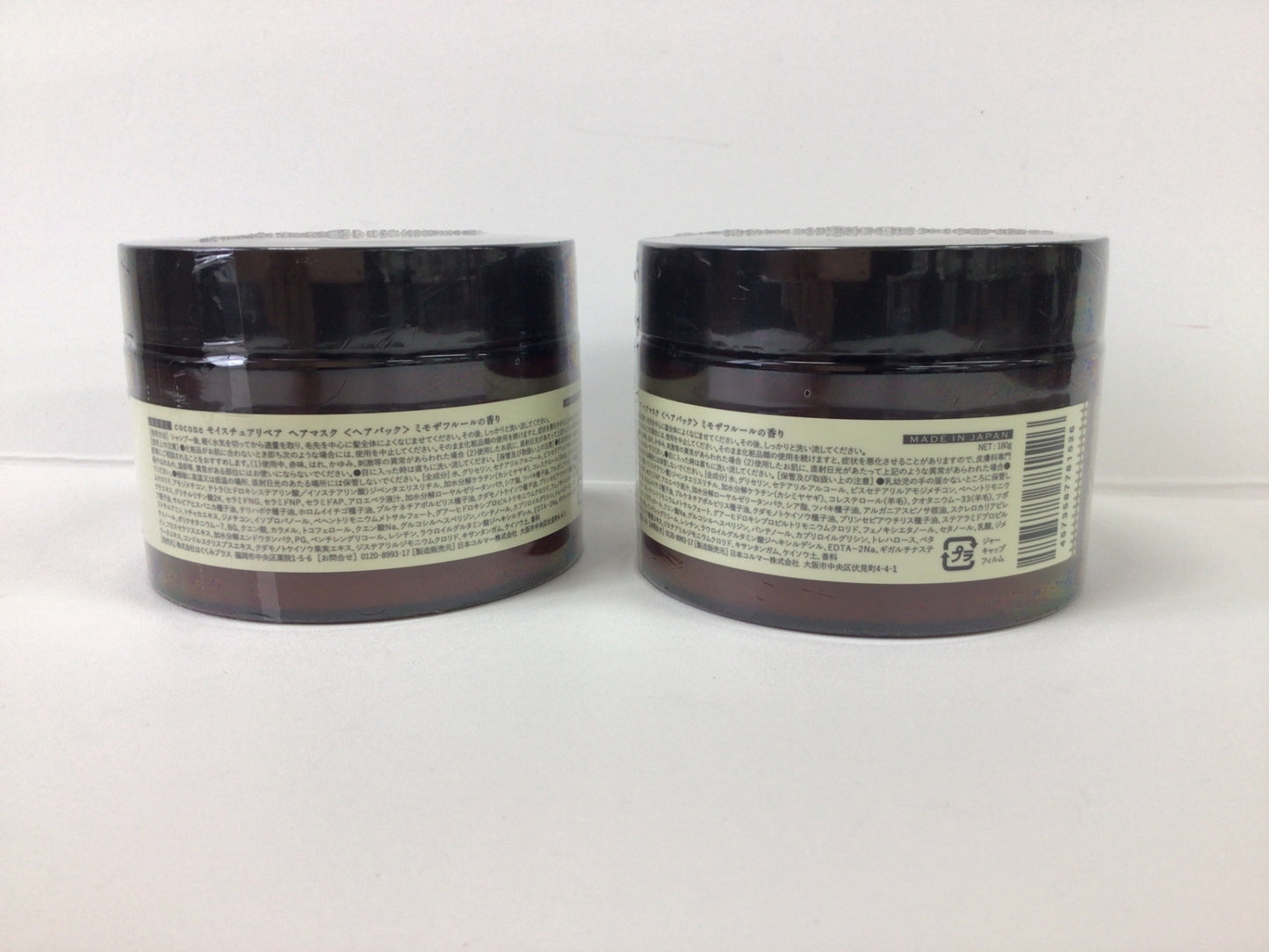 C517 cocone ココネ モイスチュアリペア ヘアマスク ヘアパック 数量限定 ミモザフルールの香り 180g 2個セット