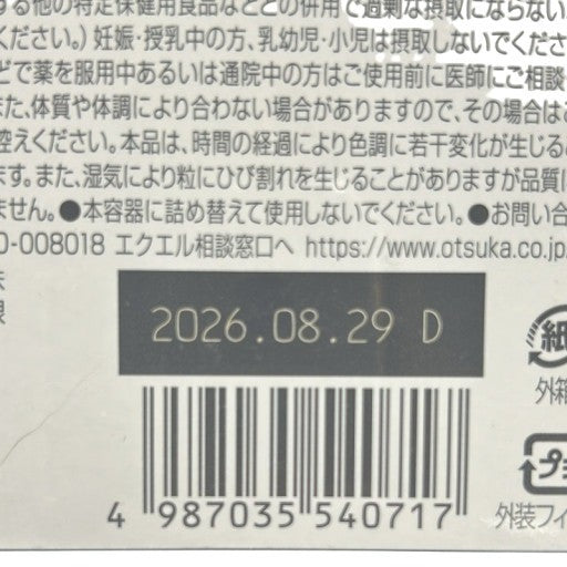 C386 大塚製薬 エクエル 112粒●賞味期限:2026/08/29~