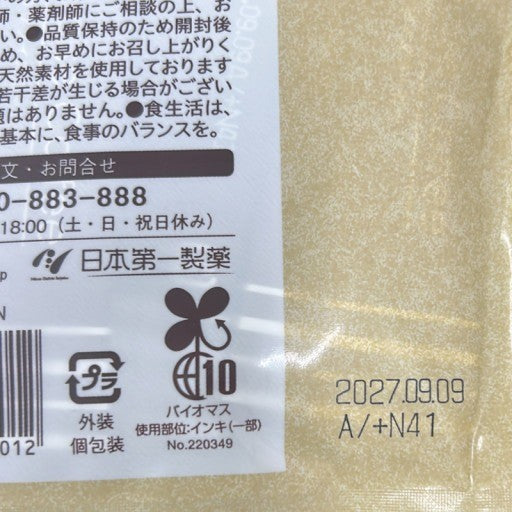 CX21 K エクササイズコーヒー 30本 ●賞味期限:2027/09/09~