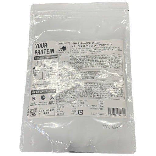 CS02 K YOUR PROTEIN パーソナルダイエットプロテイン さわやか朝摘みベリー味 300g 15食分 2袋セット●賞味期限:2026/06~