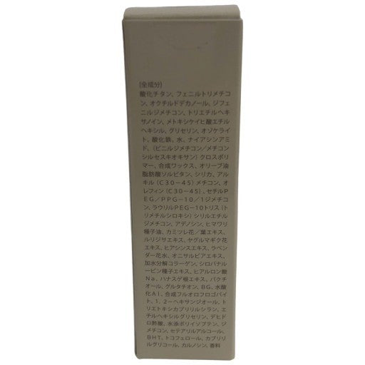 C389 KAMIKA カミカ シルキースティックファンデーション ベージュ SPF50・PA+++ 11g