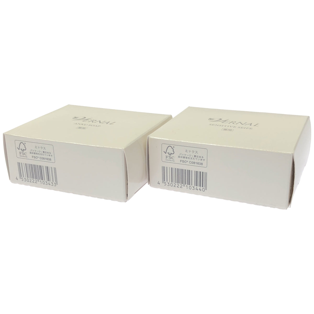 Z000 ヴァーナル 薬用センシティブザイフ 90g & 薬用アンクソープ 90g 2個セット