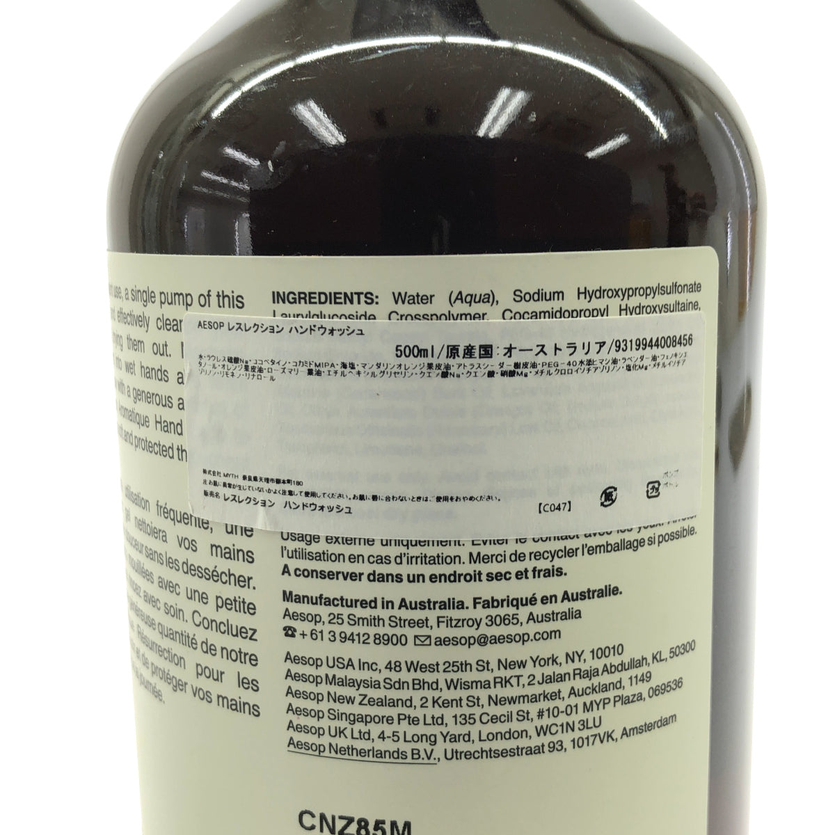 Z000 aesop イソップ レスレクション ハンドウォッシュ 500ml ラスト1点!