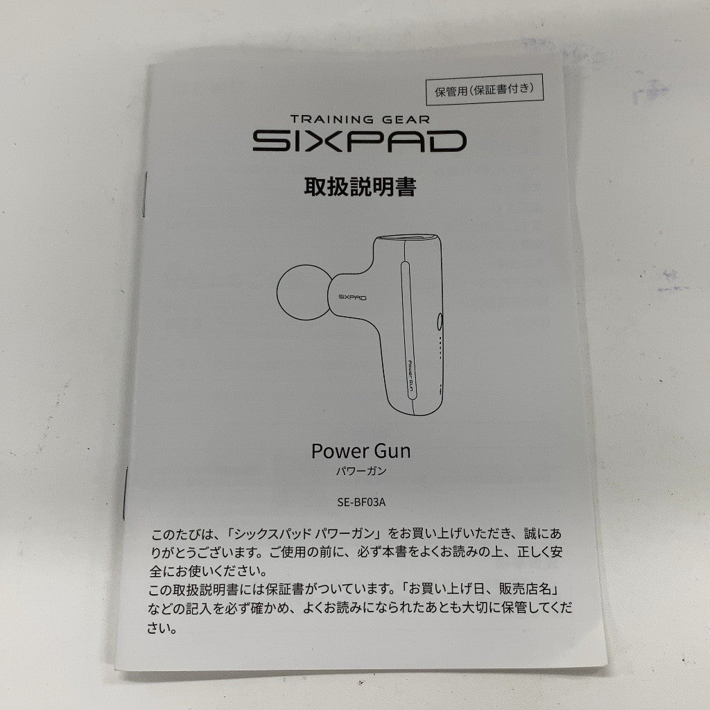 C661 D CQ クリニカルエピ プロフェッショナル ClinicalEpi Professional 脱毛器 CEP-01