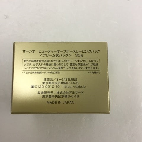 C040 オージオ ビューティーオープナー スリーピングパック 30g