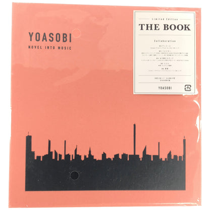 Z000 【店舗限定特典あり】THE BOOK(完全生産限定盤)(YOASOBI　ラスト1点！